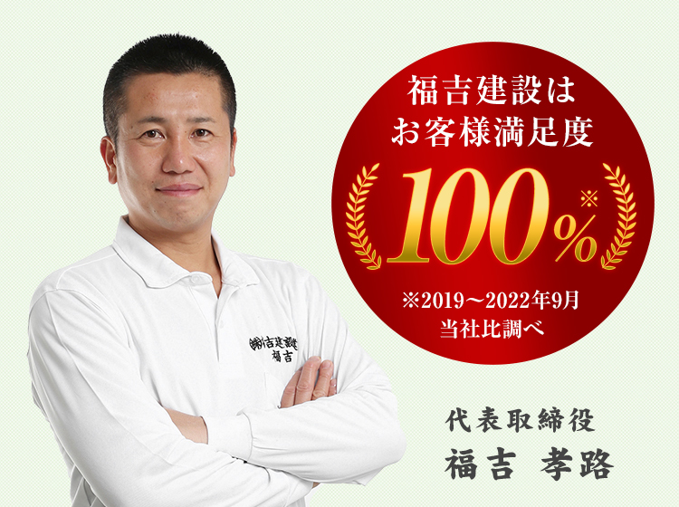 20年以上の人生を塗装に捧げた1級技能士による信頼の職人会社