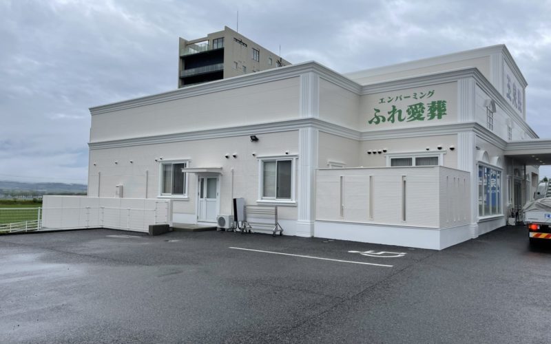 宇土市松山町　F様